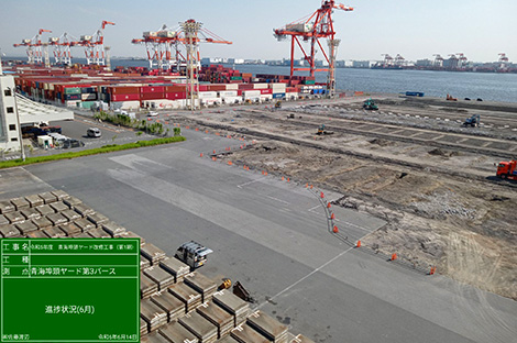 既存施設を取り壊すところから工事がスタート