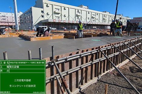 電気設備や係留装置、給油タンクなど他業者との連携調整が重要