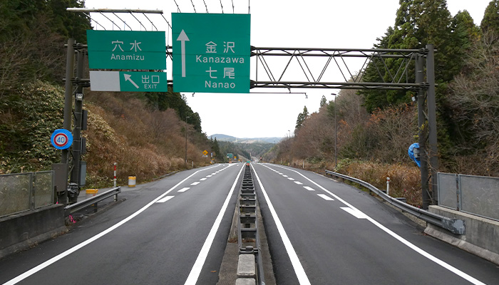 能越自動車道 震災復旧工事