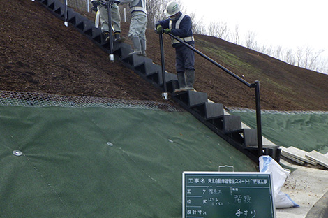 階段・手すりの設置工事